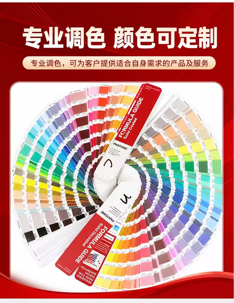 印刷色彩管理色卡比对展示